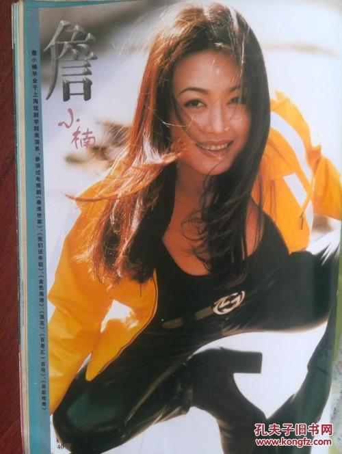他项权利证书怎么做